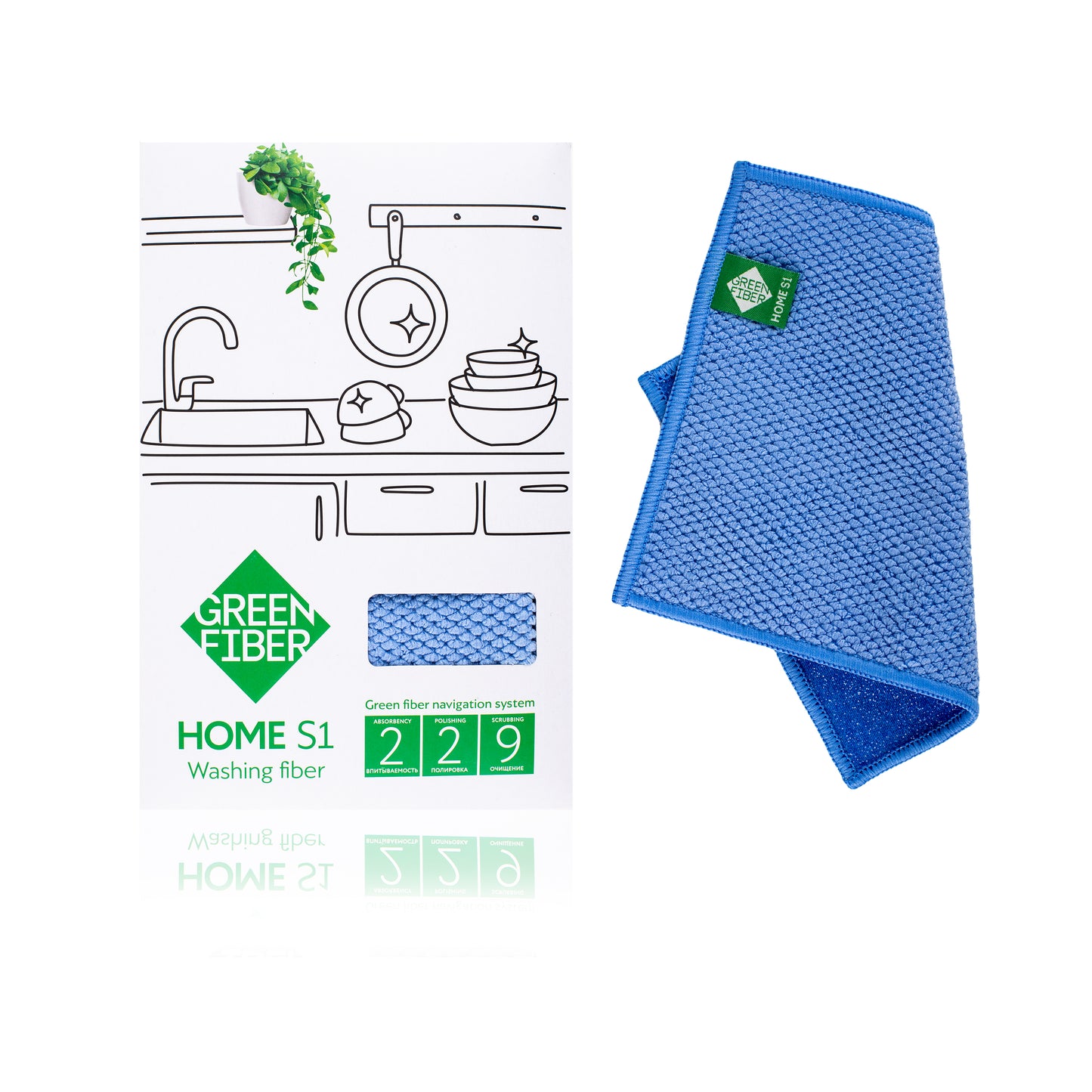 Green Fiber HOME S1 Fiber de fregar frutas - verduras - vajilla - azul
