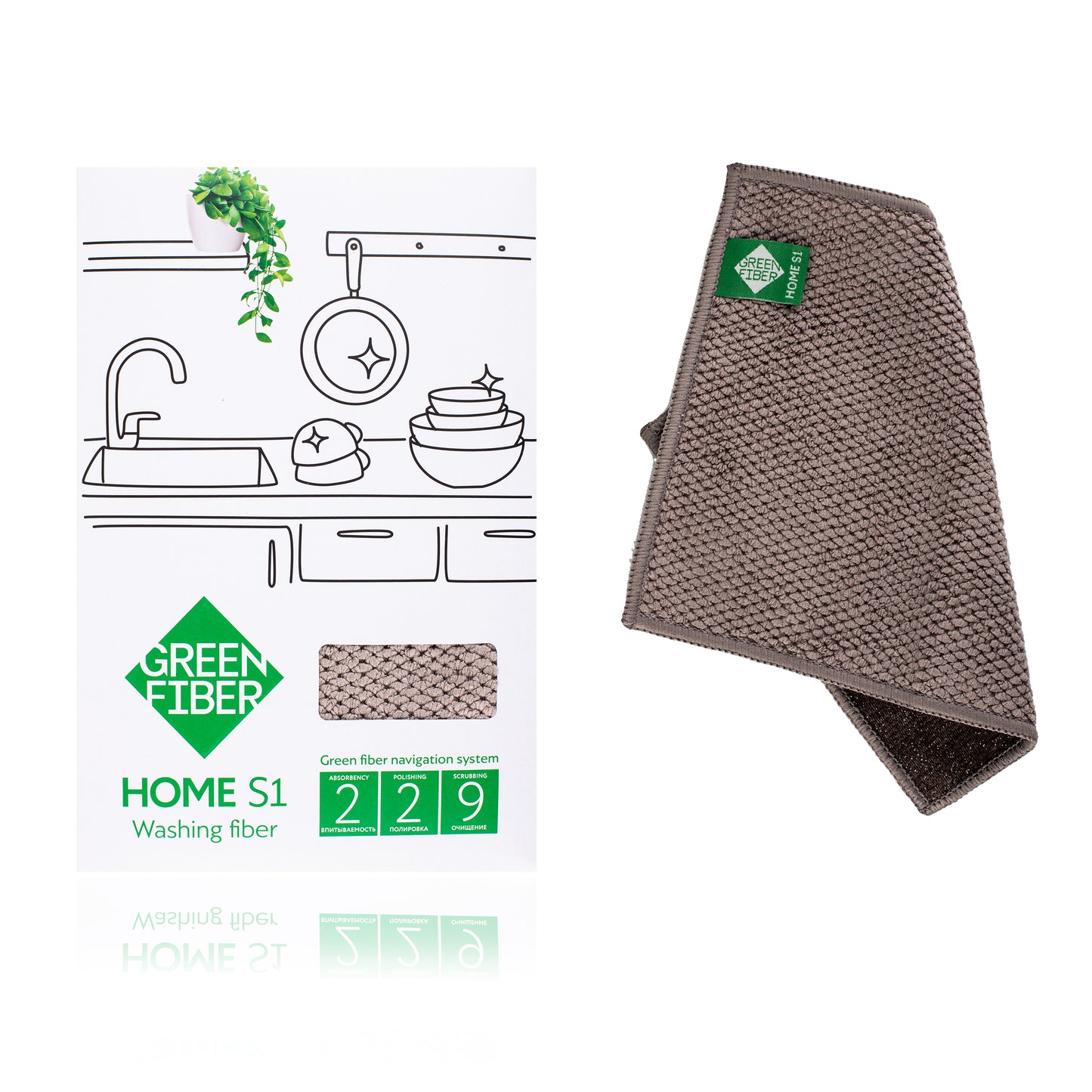Green Fiber HOME S1 Fiber de fregar frutas - verduras - vajilla - gris