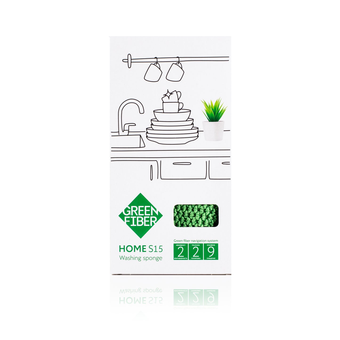 Green Fiber HOME S15 Esponja de fregar color verde