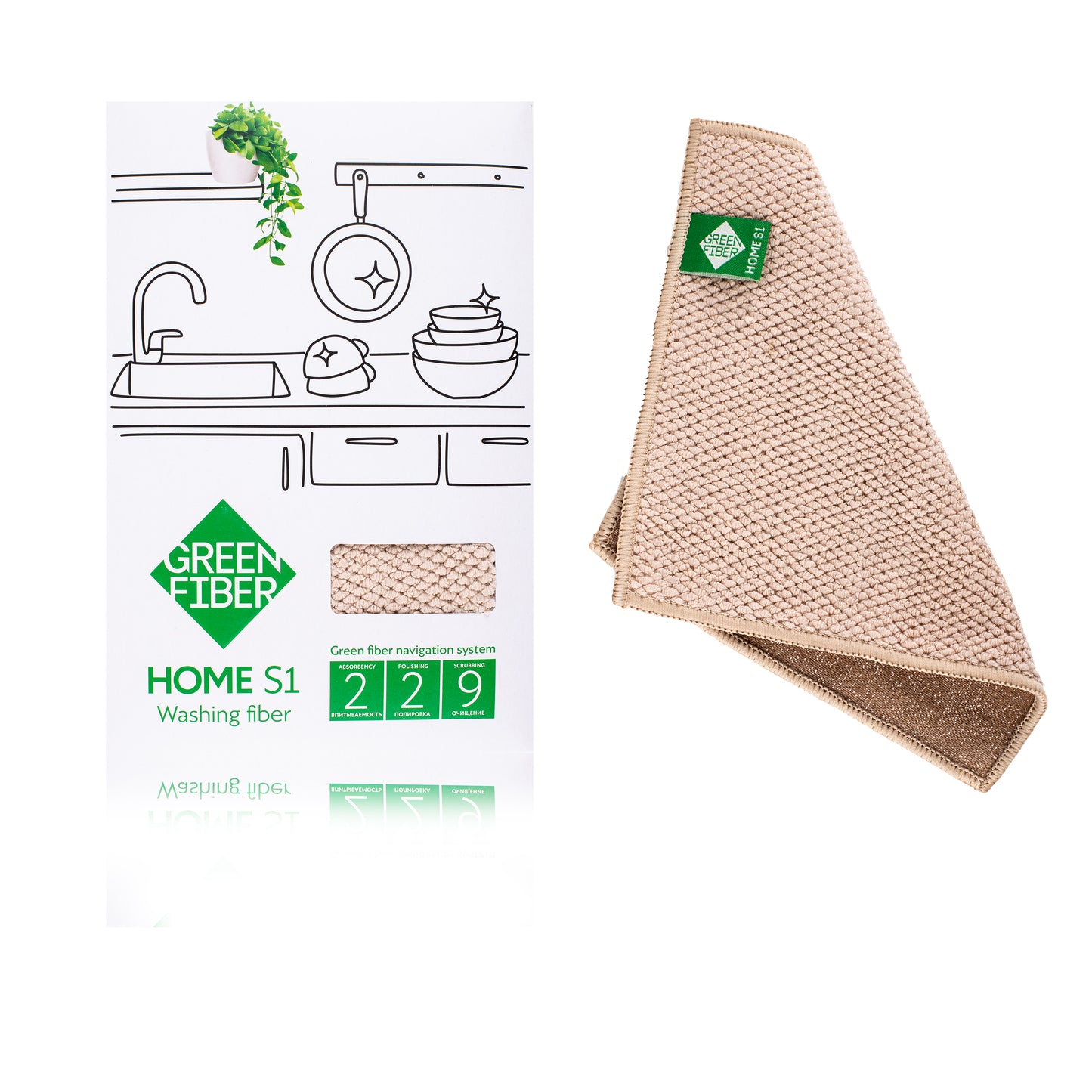 Green Fiber HOME S1 Fiber de fregar frutas - verduras - vajilla - beige