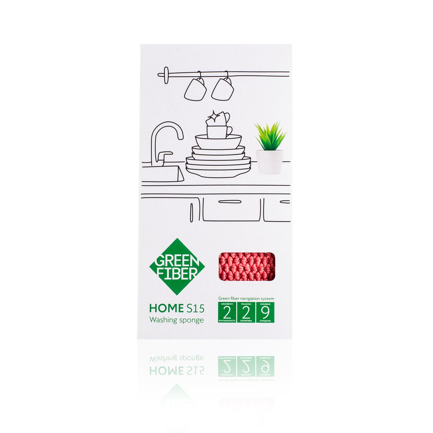 Green Fiber HOME S15 Esponja de fregar color fresa