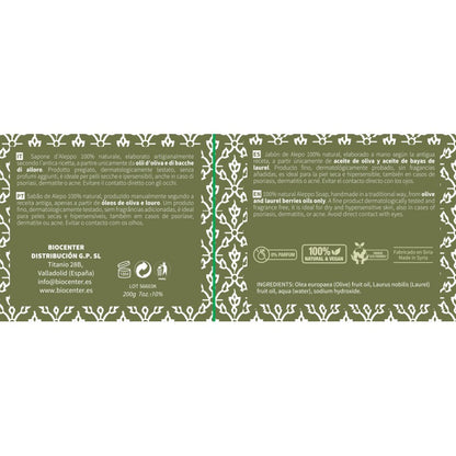 JABÓN DE ALEPO 35%